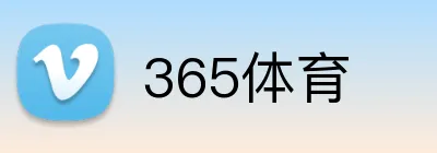 365体育 Logo